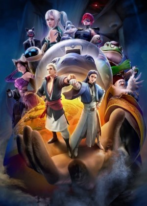 Đại Hiệp, Đi Làm Thôi! (Đại Hiệp Thỉnh Thượng Công)