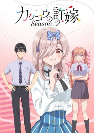 Kakkou no Iinazuke 2nd Season