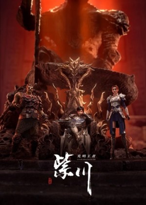 Tử Xuyên (Phần 2)