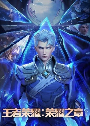 Vương Giả Vinh Diệu: Mệnh Vận